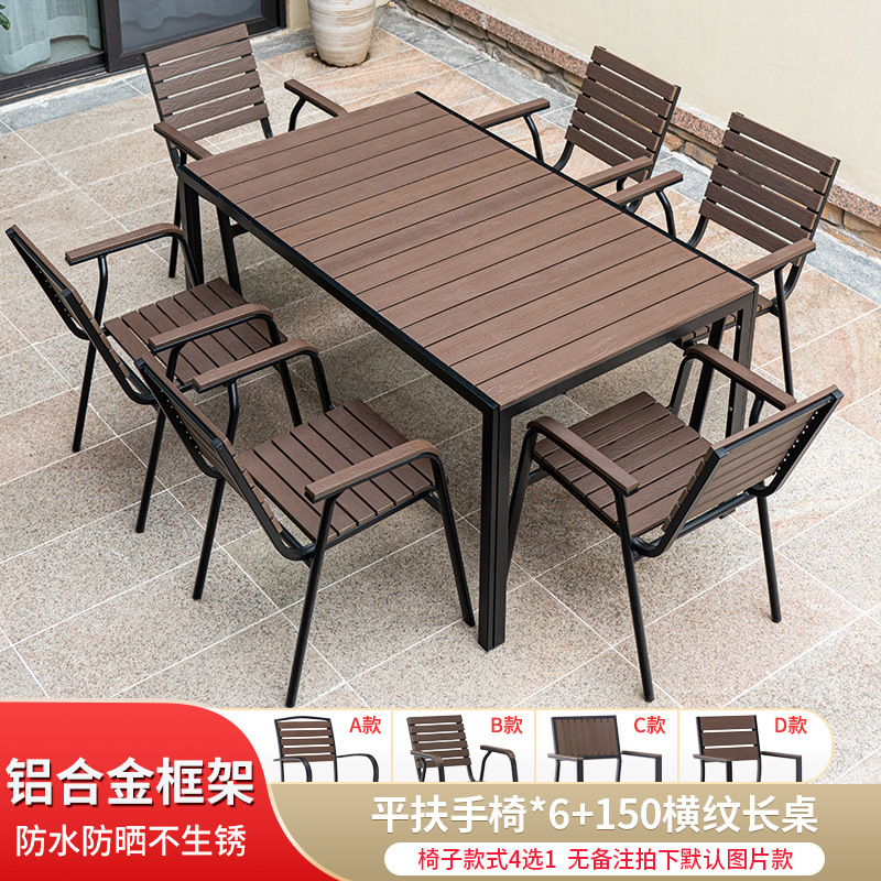 플랫 안락 의자 * 6 + 150 수평 긴 테이블 방수 선 스크린