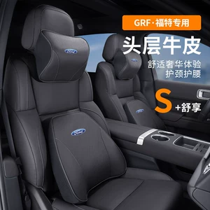 Grf Ford Mondeo Explorer Edge Focus Edge Territory dəri boyun yastığı