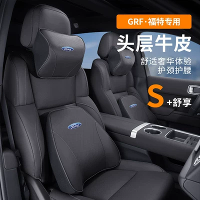 Grf Ford Mondeo Explorer Edge Focus Edge Territory dəri boyun yastığı