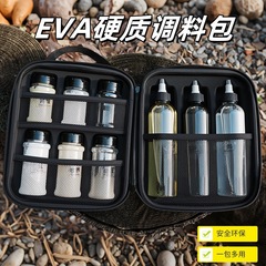 アウトドアポータブル調味料ボトルセットキャンプピクニック調味料詰め替え缶バーベキューオイルボトルコンビネーション調味料ボックス収納袋
