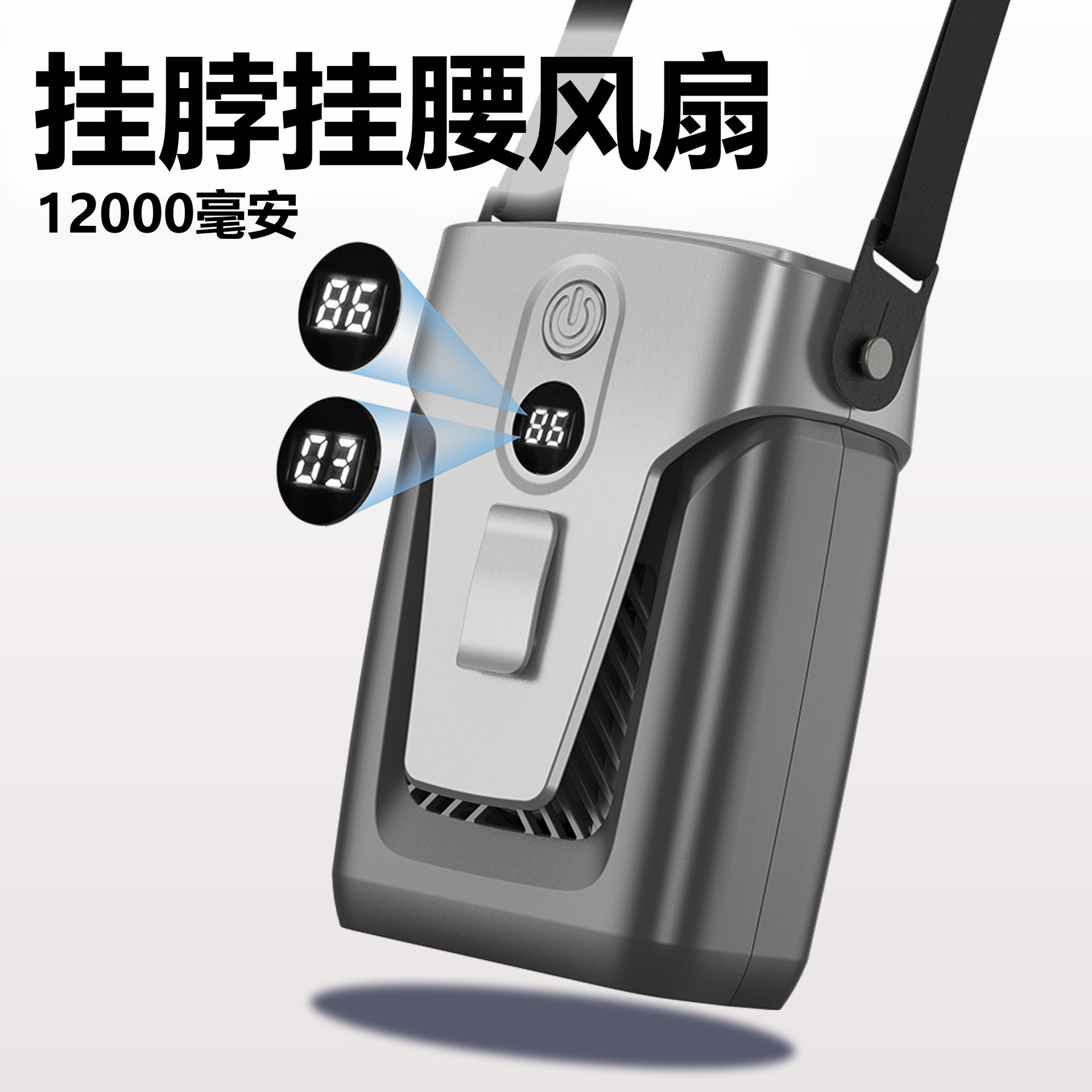 2023 nuevo ventilador colgante de la cintura al aire libre sitio de construcción portátil grande impulsado por el viento ventilador de cuello colgante libre ventilador pequeño portátil