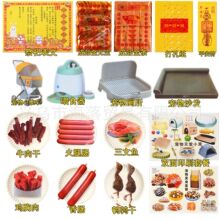 宠物烧纸套餐小猫狗狗去世离世祭祀纸品用品爱宠头七尾七纸祭用品