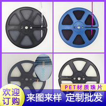 4����ƽӆُ��X�����BƬ����Ƭ�P �B��ƬPET�͸ߜ���Ƭ �鼆��X