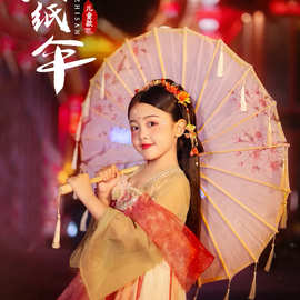 小号儿童流苏伞舞蹈演出汉服道具装饰摄影伞古风旗袍走秀油纸伞