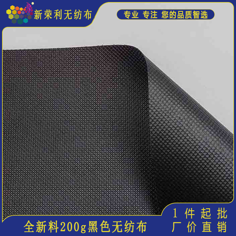 无纺布土工布聚酯布防水施工布pp聚丙烯加硬200g环保国标认证