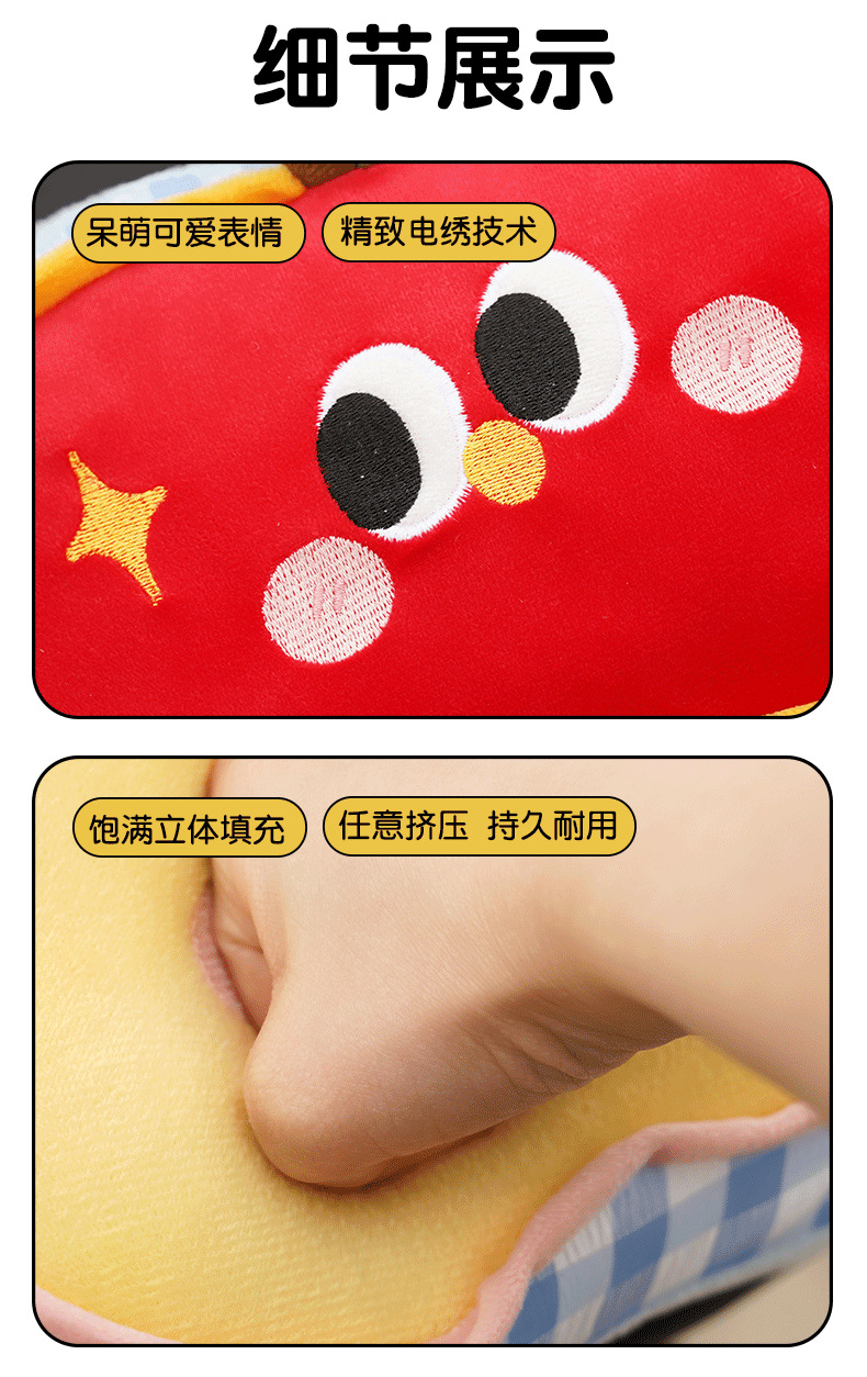 Cartoon Apple Electric Vehicle Anti-Collision Pad Front-Mounted Child Seat Protection Mat Electric Scooter Anti-Head Collision Device