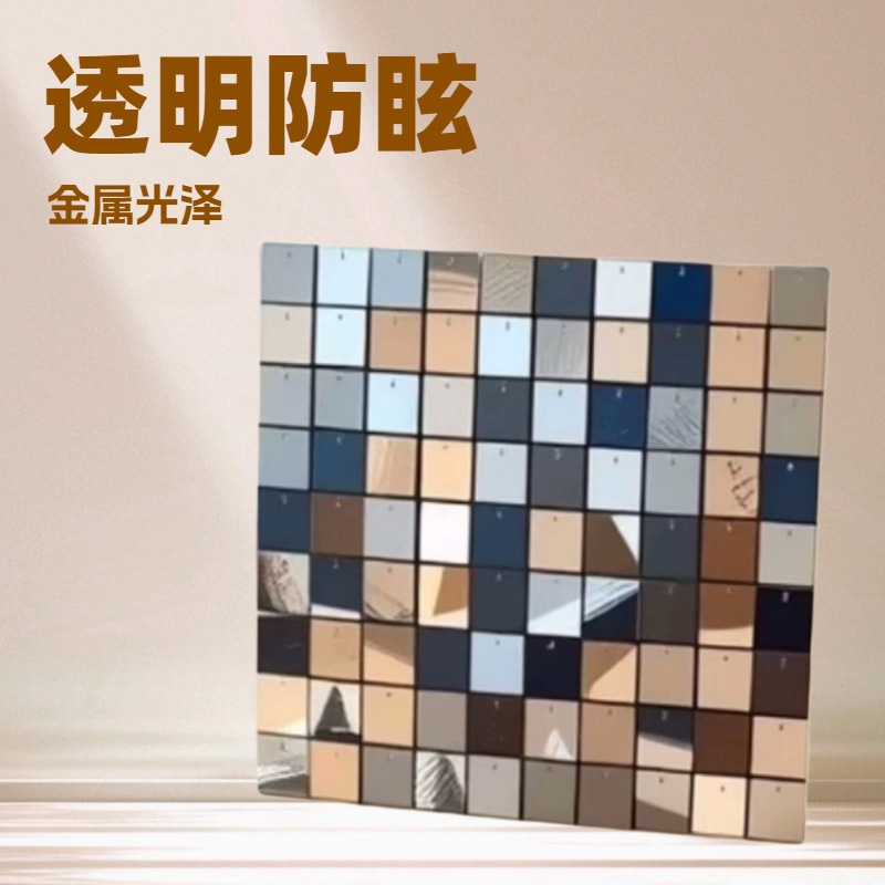 风动板亮片风动扣板网格风动亮片亮片外贸扣板生日派对亮片背景墙