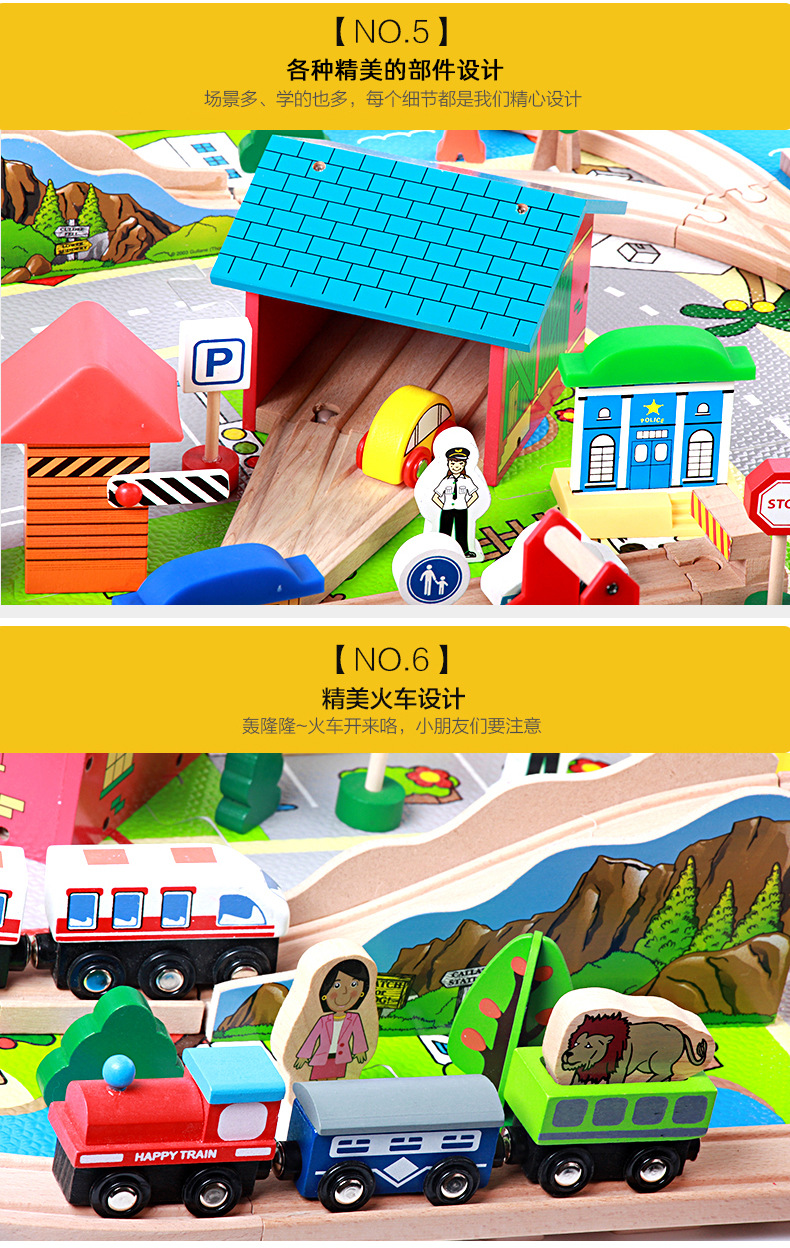 125件地垫火车轨道790 (5).jpg