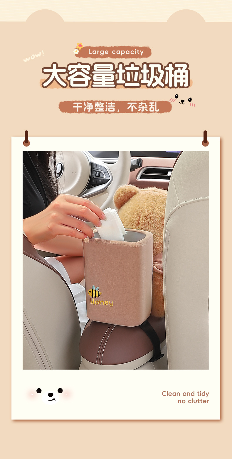 Car armrest box paper box trash can two-in-one car decoration supplies multifunctional cartoon car tissue box