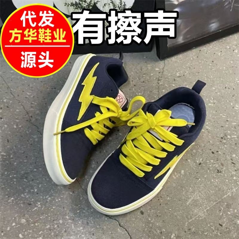 Zapatos de skate 2026 primavera nuevo estilo universal hombre y mujer tendencia casual estudiantes de nicho americano relámpago zapatillas deportivas parejas