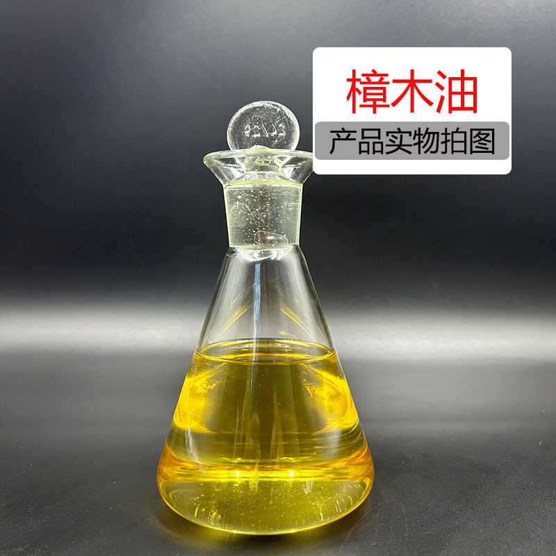 樟木油正宗香樟油天然药用樟木原油广西特产土法原料精油现货批发|undefined