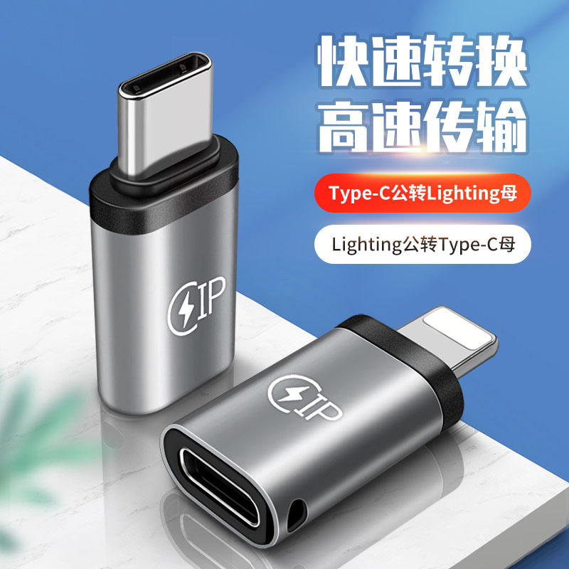 アップルの20w急速充電ケーブルを適用して、iphone 13/12を充電します。|undefined