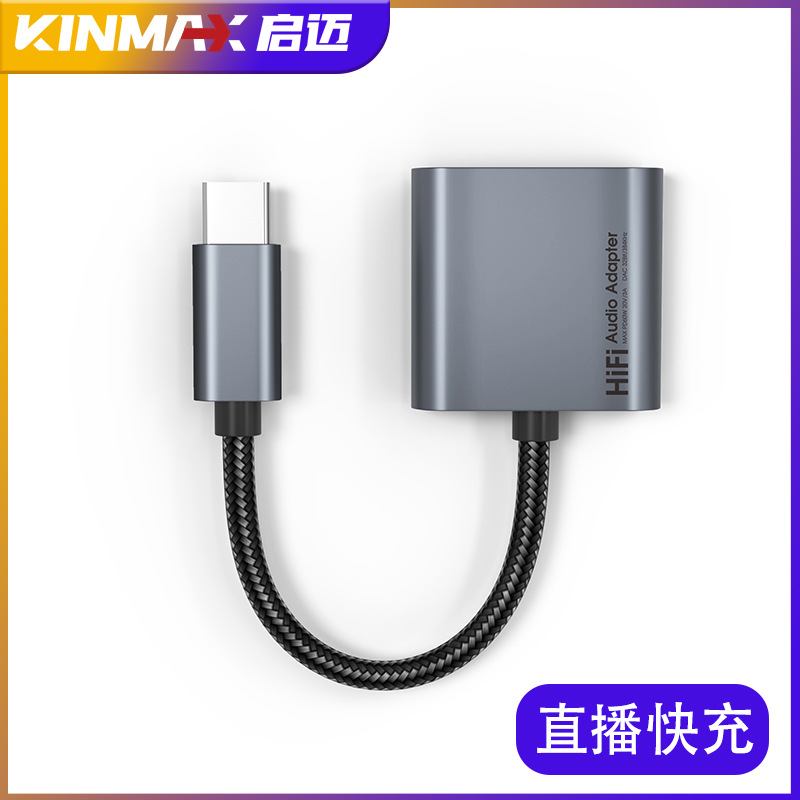 TYPE-C transfronterizo a 3.5 auriculares adaptador 2 en 1 carga rápida 60W calidad de sonido sin pérdida para Huawei Google