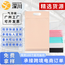 物流电商手提快递袋服装打包袋加厚防震信封共计膜黑色彩色气泡袋
