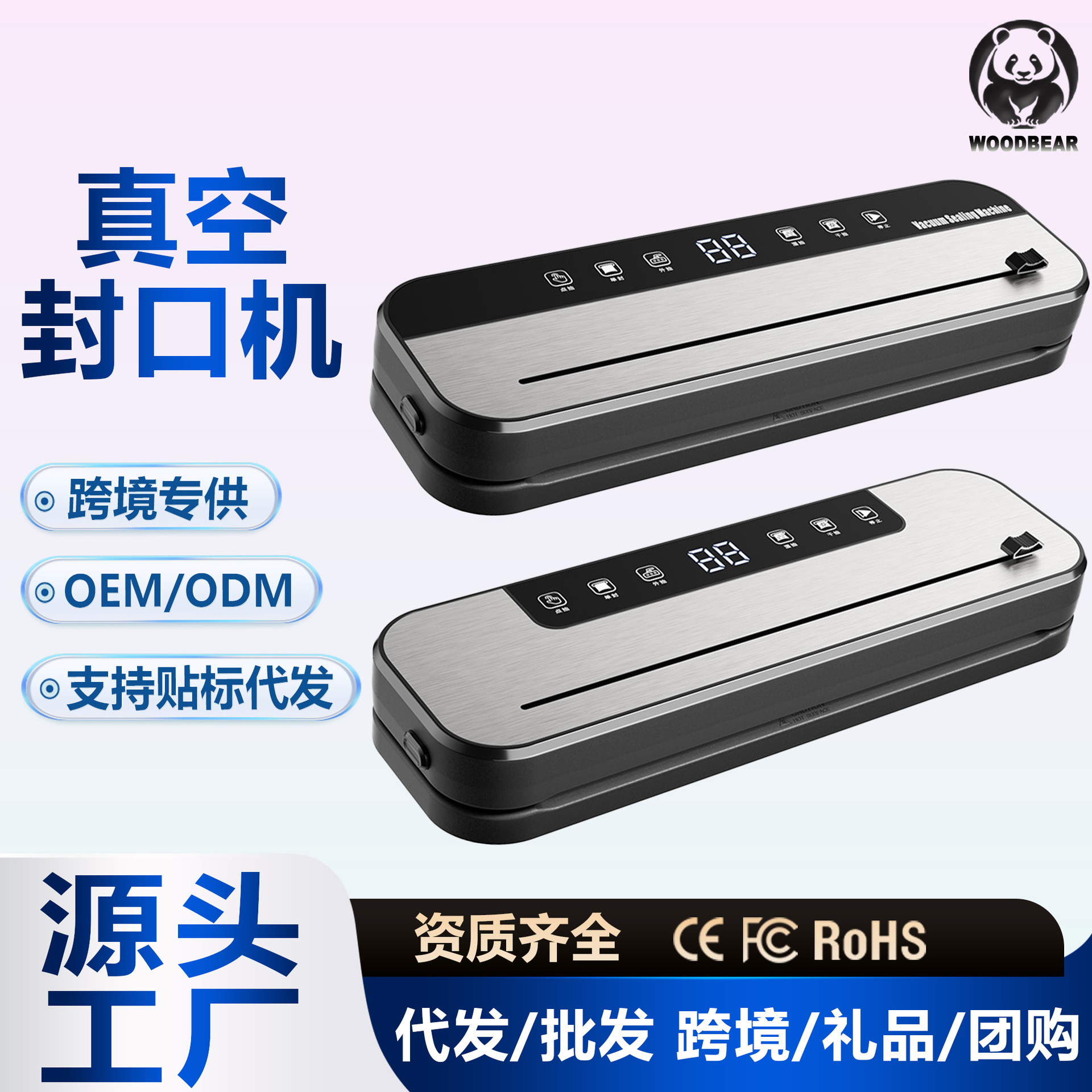 Cross-border Vacuum Sealer Dry and Wet Dual-use Automatic Sealing Machine Food Preservation Machine Kitchen Vacuum Sealing Plastic Sealer