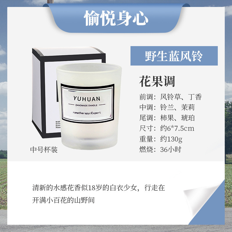 无烟香薰蜡烛助眠安神卧室室内持久香氛浪漫摆件小众伴手礼品|undefined