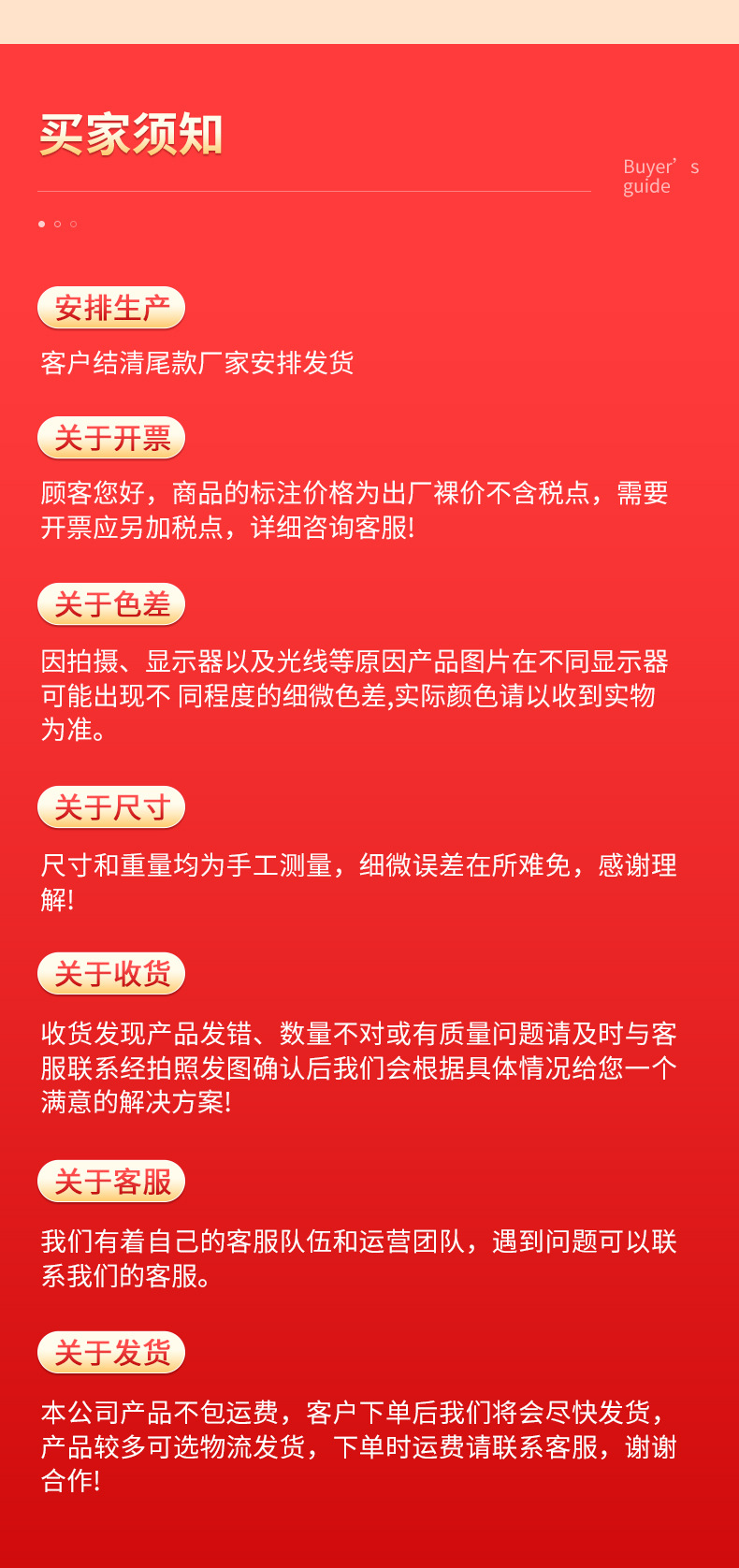 详情_09