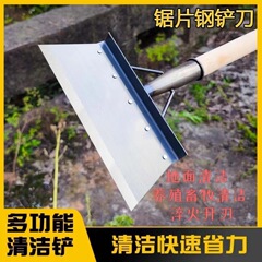 卸売り清潔シャベル鶏糞シャベル清潔シャベルシャベル養殖農具農業用工具マンガン鋼シャベル雪シャベル