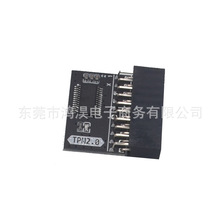 LPC 20pin��ɫtpm 2.0Զ�̿����ܰ�ȫģ��