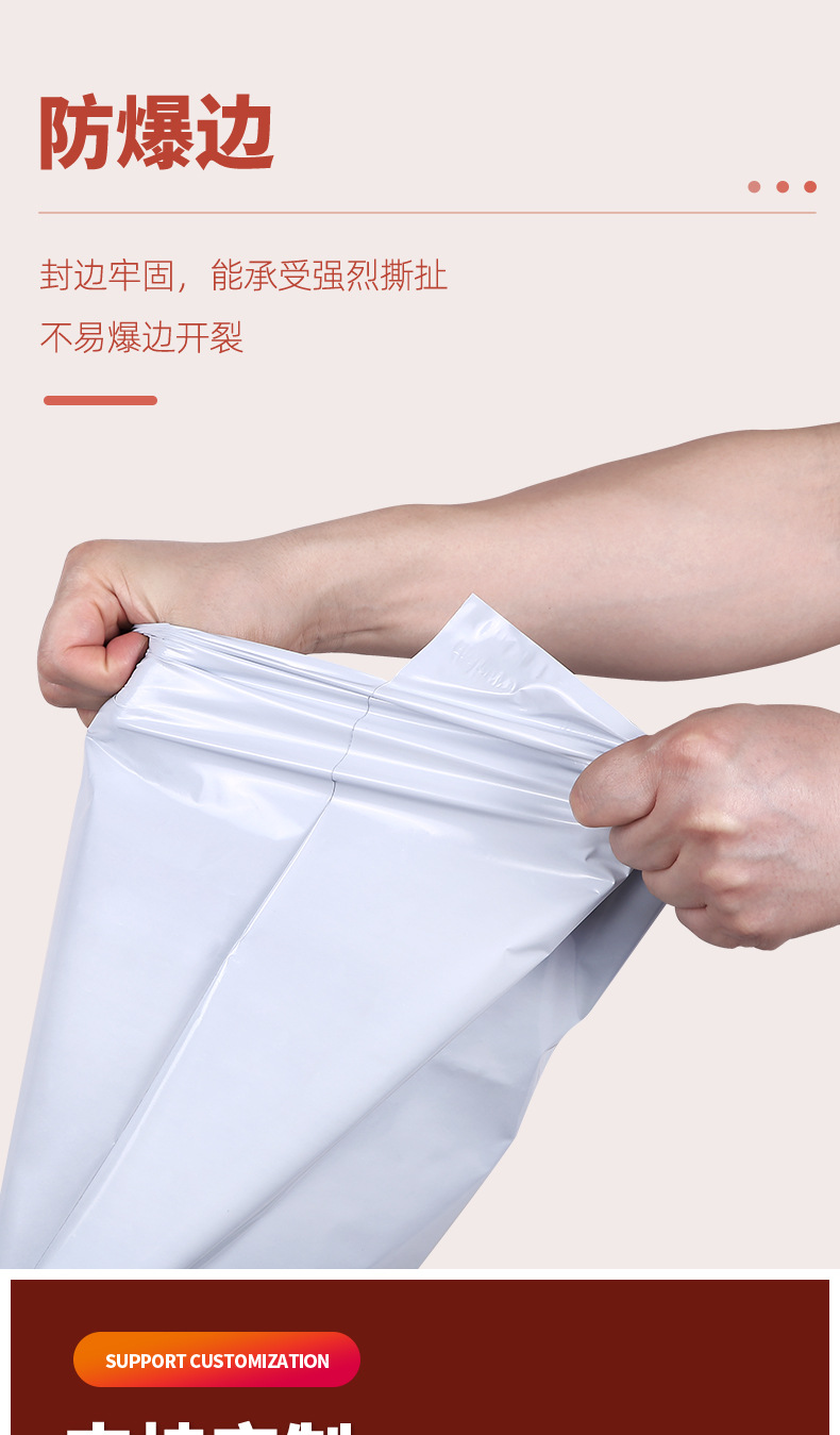 快递袋详情页_09