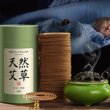 檀香艾蚊香檀香薰室内家用卧室卫生间可用沉香防蚊虫檀香大量批