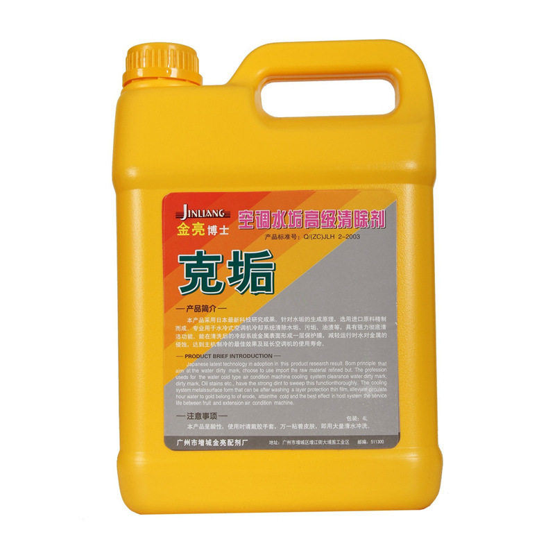 Dr. Jin Liang scale central air conditioning cleaning agent 4L * 6 bottle box price floor heating pipe scale remover wholesale Dr. Jin Liang scale central air conditioning cleaning agent 4L * 6 bottle box price floor heating pipe scale remover wholesale