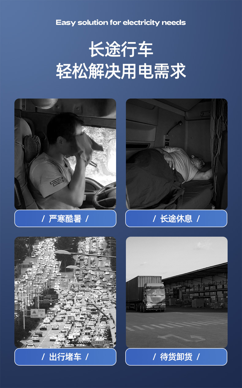 手持发电机详情-蓝色款_03.jpg