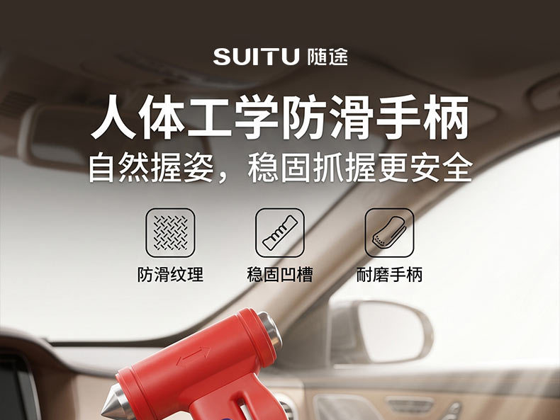 Car window breaker multifunctional holder, life-saving hammer, emergency fire escape hammer for vehicle use