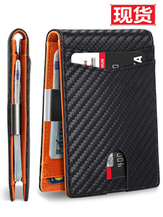 Amazon 12 card men's wallet card bag RFID US dollar clip men's wallet