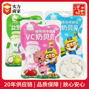 ࣘ���Pororoţ������Ƭ35gˮ��ζ��ؐؐ��������Ƭ���}����