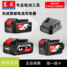 �|��20V�늳س����4.0/6.0�䏽�ĥ�C늄Ӱ��֖|�ǹ���Ĭ�J�