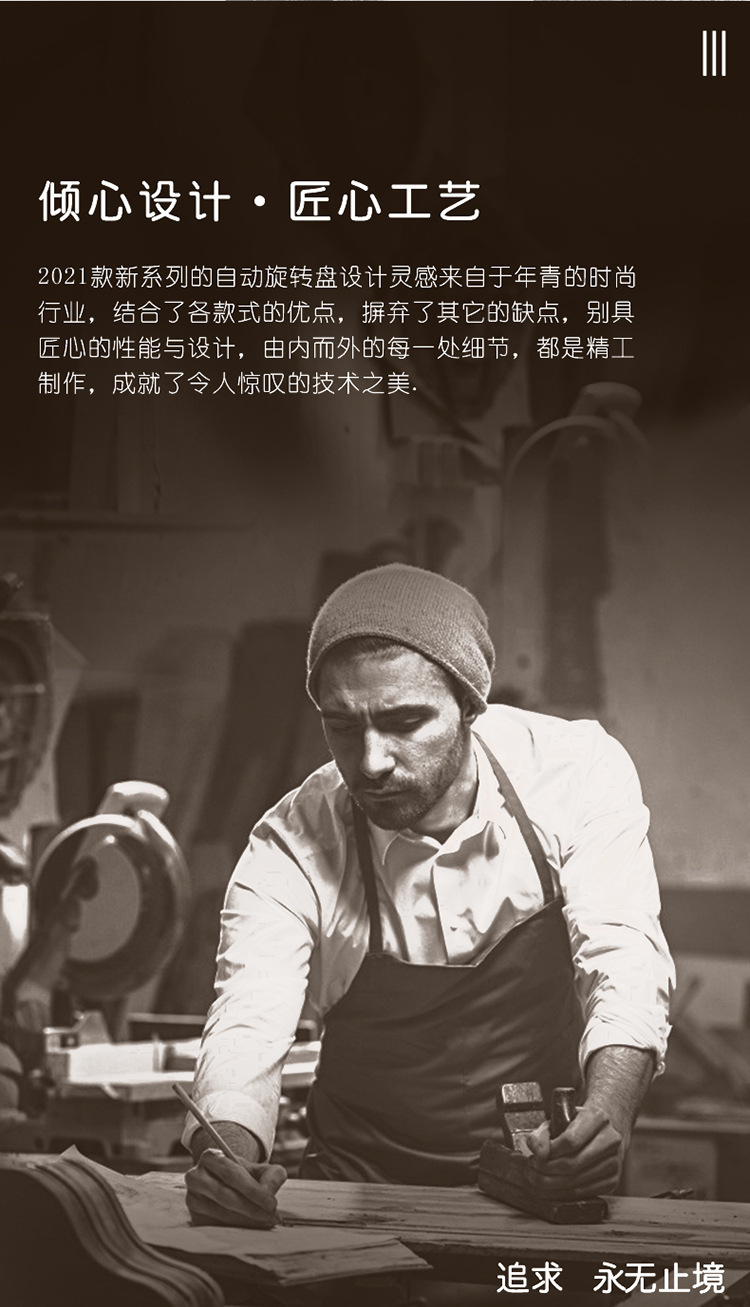 充电遥控总链接_02