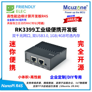 NanoPi R4S ǧ�������_�l��,CNCȫ�����⚤RK3399