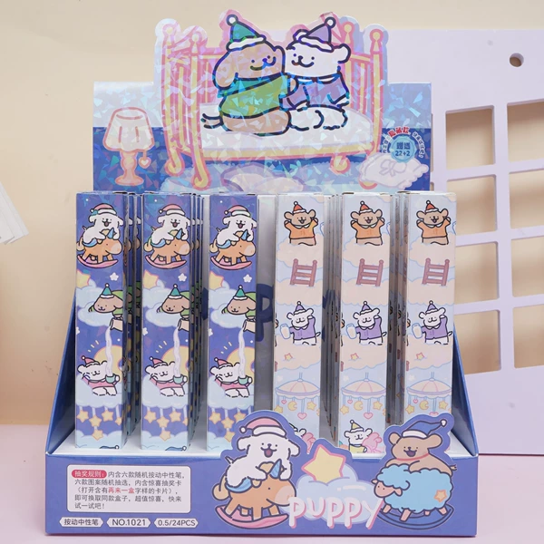 1021 line puppy blind box single price [22 shots for 24 shots]