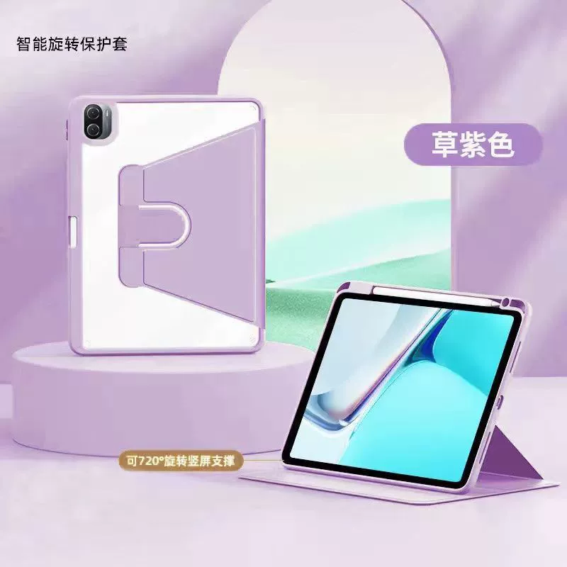 Чехол защитный для iPad 10-го поколения / 9-го поколения 10.2" с отделением для стилуса, для планшетов 8/7, подставка, Pro11, Air5, акрил однотонный