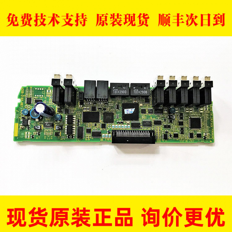 A20B-2102-0672 FANUC发那科驱动器侧板原装全新质保一年现货