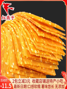 ����ƽ���خa�عϸ�500g�ֹ�֥��t��Ƭ�t�ķ���Ƭ�����Ƭ�Ӱ��]