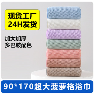 �Ӵ�Ӻ��ë��ԡ�� ɺ���q���}��90*170�����p����ˮë��ԡ��