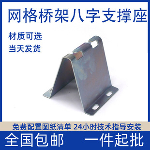 �W���ܰ���֧�����W����֧�ș��C֧�ܵ��b䓾W�����_��ʽ
