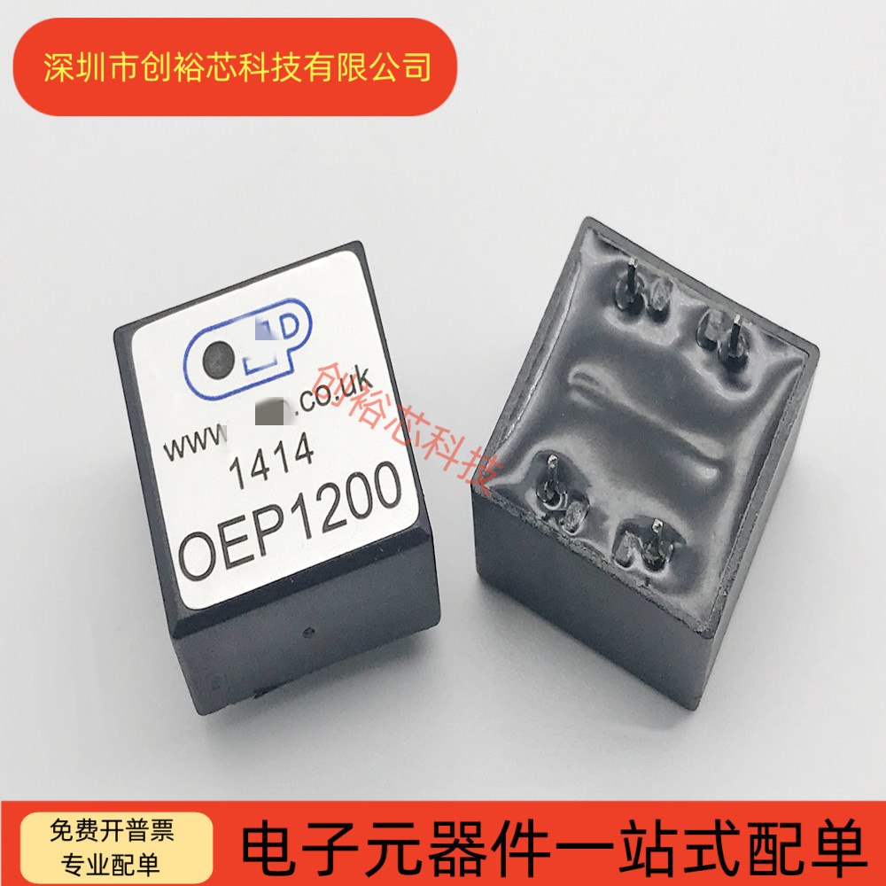 原装正品 OEP1200 封装DIP-4 脉冲变压器