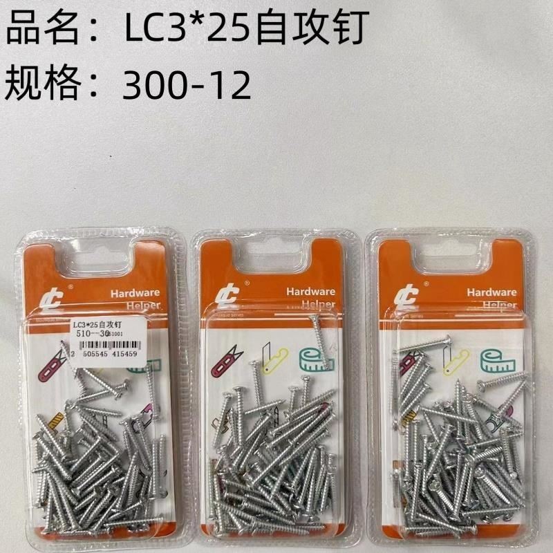 512 tipos de herramientas prácticas, ganchos para tornillos, uñas autorroscantes hexagonales, herramientas de hardware, 2 yuanes, tienda de dos yuanes al por mayor image 2