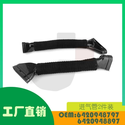Mercedes-Benz ML350 GLS350 GL350 qəbul borusu dəsti OE 6420948897 6420948797