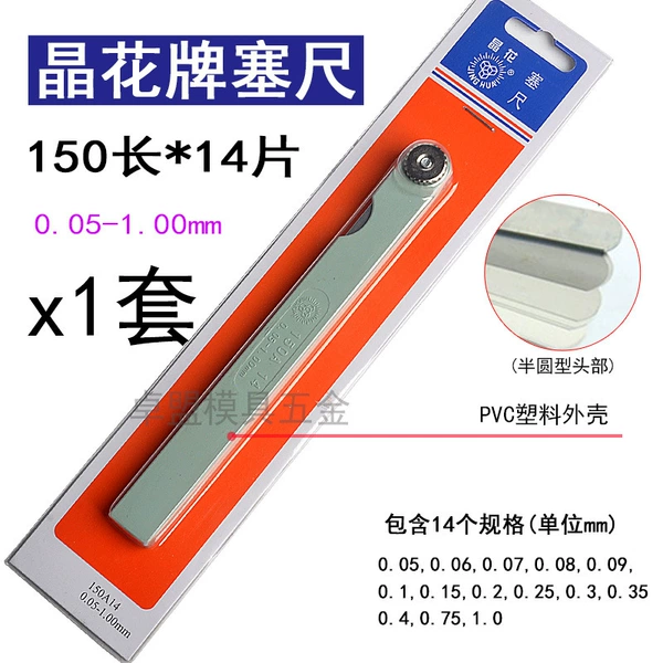 150 long*14 pieces