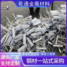 China Factory Galvanized Halfen Channel Anchor Rolled Steel