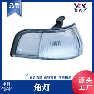 �m����S�� Corolla AE92 �W�� ��ͨ �ǟ� 212-1556-AE �D���