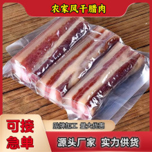 江西腊肉农家咸腊肉瘦肉自制咸肉风干腊肉特产后腿腊肉批发