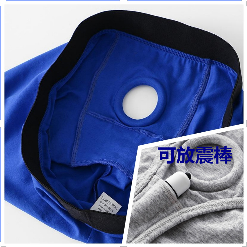 Men's Underwear Erotic Boxer Shorts Cotton Can Wear Fake Penis Vibration Rod Male and Female Sexual Care Products A029-PJ 
