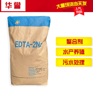 �����x�����τ� �Ҷ�����������c EDTA���c ���I���Ԅ�EDTA2�c