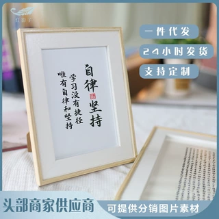相框6寸相框8寸a4摆台画框拍立得10寸横框实木手工实木相框