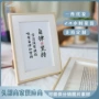 手工实木a4画框